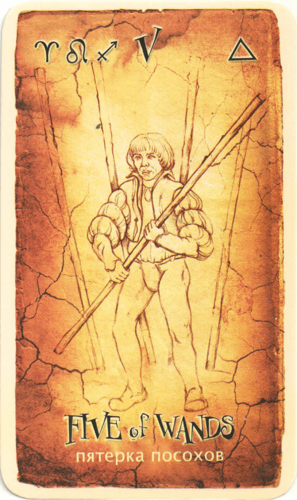 pyaterka-posohov